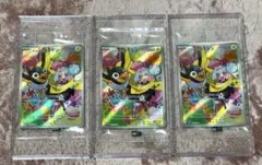 ナンジャモのカイデン プロモ 3枚セット