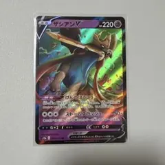 ポケモンカード ザシアンV RR S4a シャイニースターV 137/190 - メルカリ
