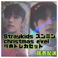 2025年最新】christmasevel スンミンの人気アイテム - メルカリ