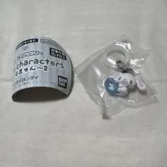 サンリオ　エモきゅん めじるしアクセサリー　しろうさ　シュガーバニーズ