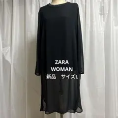 【新品ZARA WOMAN 】シアーレイヤード ワンピース 長袖 サイズLのサムネイル