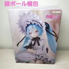 2026年最新】初音ミクヴィンテージドールフィギュアの人気アイテム