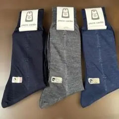pierre cardin ソックス 3足セット