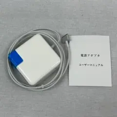 Hebest Macbook Pro 充電器 充電アダプタ 電源アダプタ