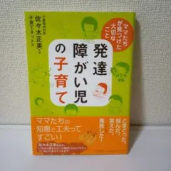 えり様 リクエスト 2点 まとめ商品