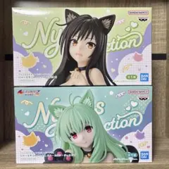 To LOVEる ダークネス にゃーるずこれくしょん フィギュア 3点セット