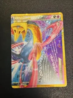 ダークライ&クレセリアLEGEND 152/103 ポケモンカード