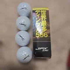 MIZUNO JPX DE ゴルフボール 7個おまけで8個つけます