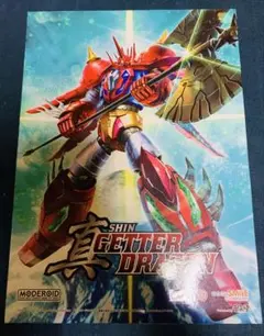 MODEROID 真ゲッタードラゴンのサムネイル