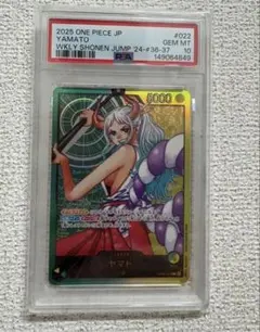 2026年最新】ワンピースカード psa10 ヤマトの人気アイテム - メルカリ