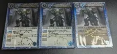 バトルスピリッツ ケンタウロス・ゴレム 3枚セット