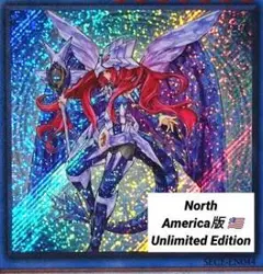 遊戯王：Nekroz of Gungnir：SECE-EN044