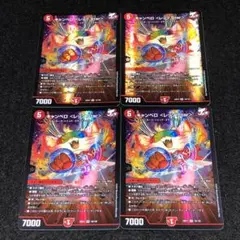 ラガルン@【全ての挨拶不要】プロフ必読様 リクエスト 10点 まとめ商品