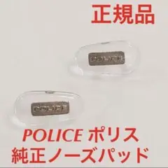 メガネ