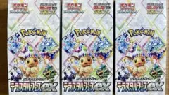 ポケモンカード テラスタルフェスex 3BOX 3ボックス　マスターボール