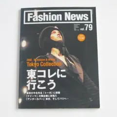 FASHION NEWS ファッションニュース 2002-2003秋冬 東京