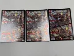 ナポレオンバイブス