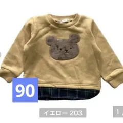 しまむら　トレーナー　90 くま　バースデイ　フタフタ　西松屋　テータテート