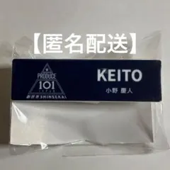 2026年最新】日プ ネームプレートの人気アイテム - メルカリ