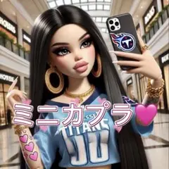 Bratzミニカプラステッカー♡