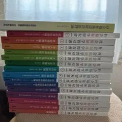 社会福祉主事 教材セット 2014 Amazon.co.jp: 社会福祉主事 テキストセット 16冊 : 文房具・オフィス用品