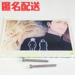 呪術廻戦 懐玉玉折 アクリルアート(パネル) 夏油傑