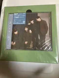 Sexy Zone 本音と建前 CD&セクベアがま口セット