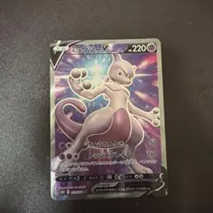 ミュウツーV SR S10b 073/071 Pokémon GO - メルカリ