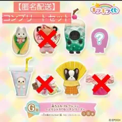 【わんわん様専用】シルバニア キラキラくじ デリシャスパレード G賞