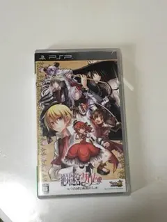 最終値下げ!絶対迷宮 グリム 七つの鍵と楽園の乙女