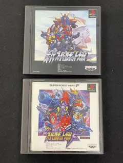 PS スーパーロボット大戦シリーズ 2本セット