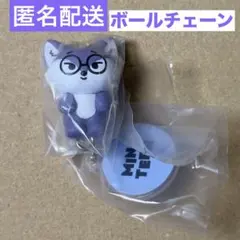 RIIZE ウォンビン トニャンドク ミニドール キーリング ぬいぐるみ