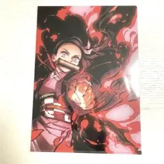 【未使用1枚】　鬼滅の刃　クリアファイル　全集中展　禰豆子