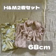 まとめ売り2セットH&M袖なしロンパース 女の子ベビー 花柄 ピンク 68cm
