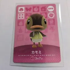 24時間内発送・匿名配送》Amiiboカード カモミ 099 - メルカリ