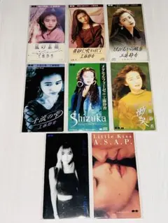 工藤静香／8cm CD／8枚まとめ売り
