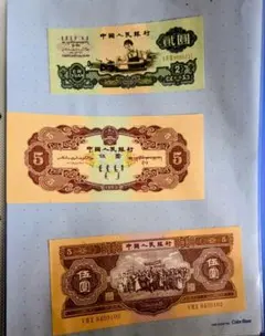 萬國郵便聯合加盟廿五年祝典記念 絵はがき 4枚セット - メルカリ