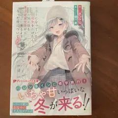 せりきゃん様 リクエスト 2点 まとめ商品