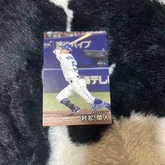 プロ野球チップス カード 中日ドラゴンズ 村松開人 5