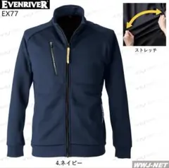 新品イーブンリバー EVENRIVER ex77ギアテックジャケット　ネイビーL
