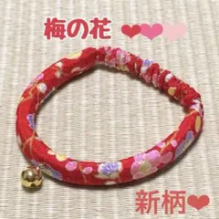 No.226 ハンドメイド　ちりめん生地の猫の首輪