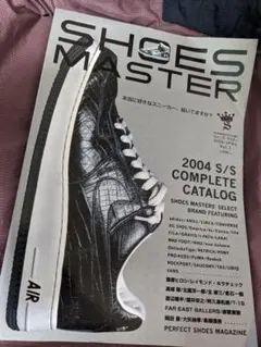 SHOES MASTER 2004 S/S COMPLETE CATALOG