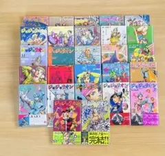【美品・送料込み】ジョジョの奇妙な冒険　ジョジョリオン　全巻セット（1〜27巻）