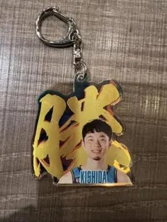 佐賀バルーナーズ　勝利キーホルダー　岸田選手