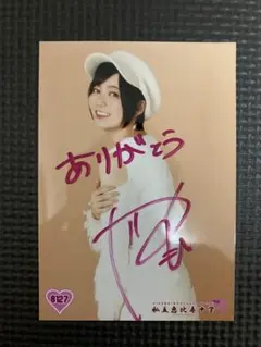 私立恵比寿中学　エビ中　安本彩花　生写真　サイン　森ガール 安本彩花（私立恵比寿中学） サイン入り写真パネル | TOKYO NEWS