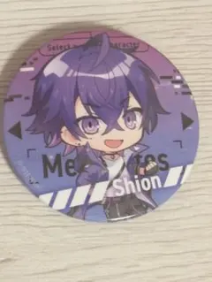 2025年最新】心音くんの人気アイテム - メルカリ