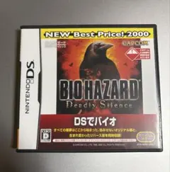 BIOHAZARD: Deadly Silence (DS)