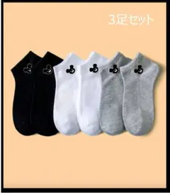 レディースソックス