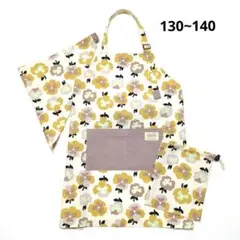 キッズエプロン　北欧風　3点セット 　♥女の子　ネームテープ付　ハンドメイド