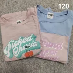 ブランシェス 長袖Tシャツ２枚セット120